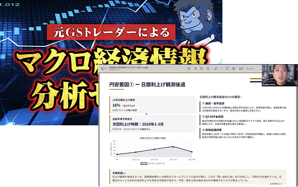 外部講師セミナー