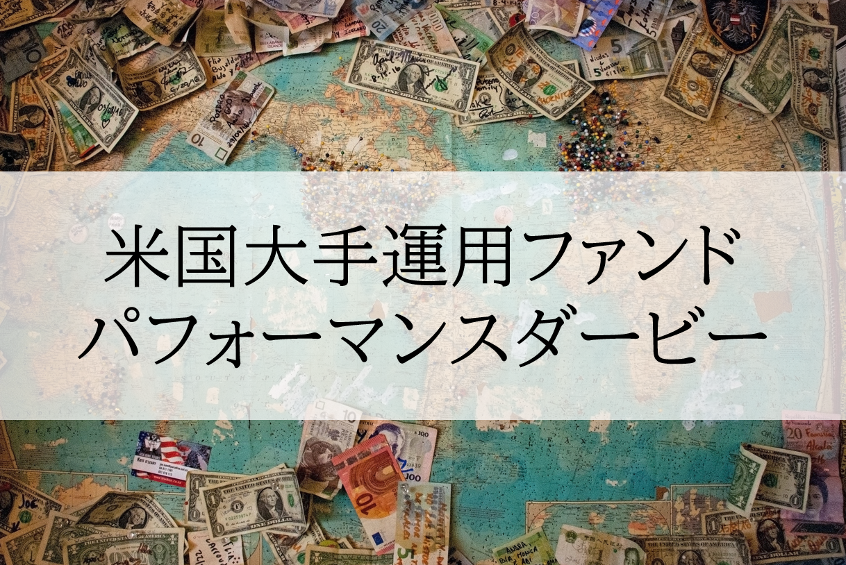 金融プロが株で100万円運用したら？