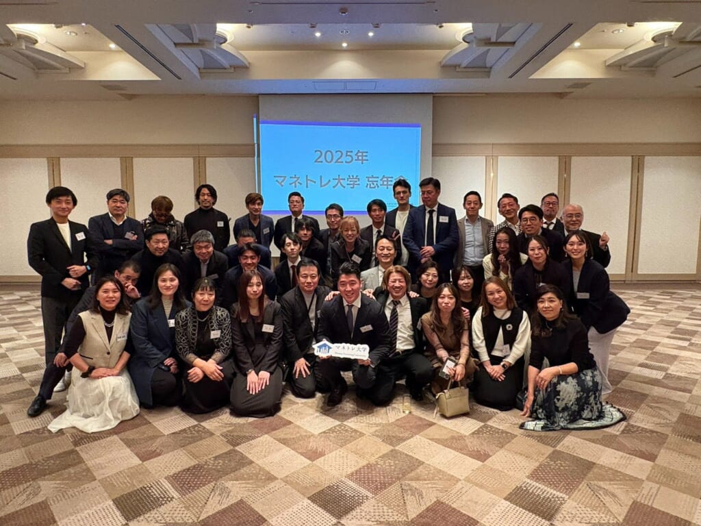 2025年11月の忘年会(約50名)。2026年12月は150名規模で開く予定